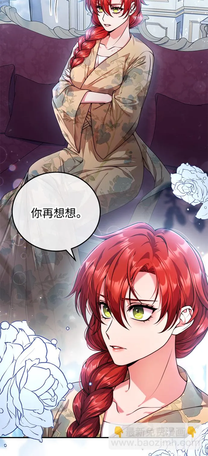 第27话 第7页