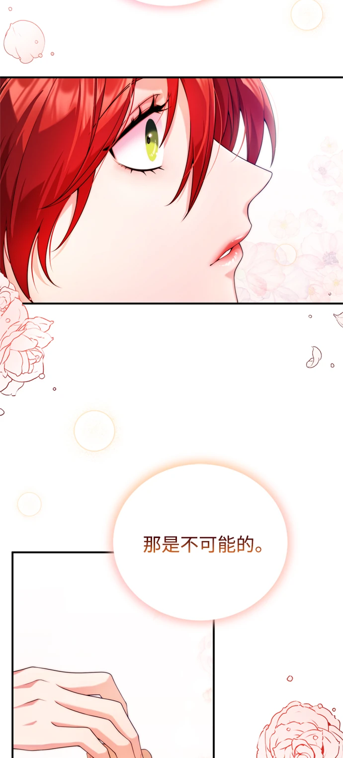 第29话 第17页
