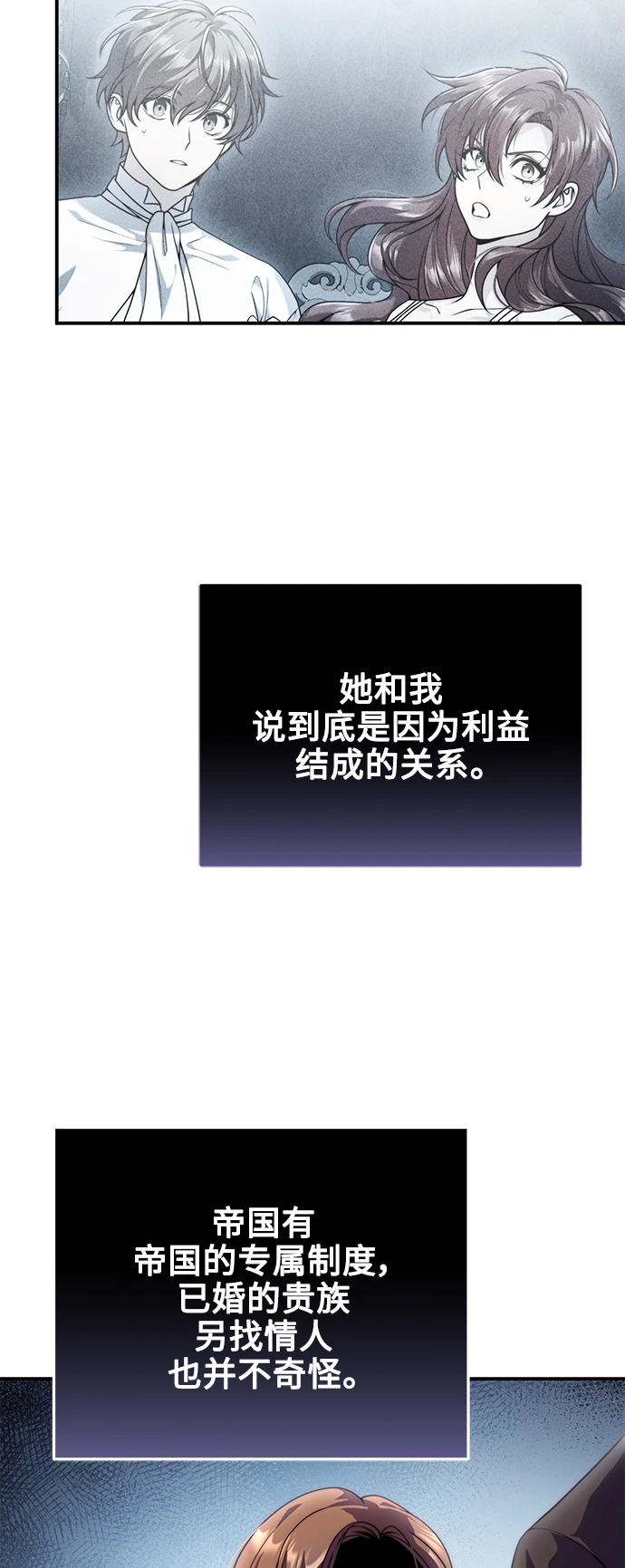第30话 第13页
