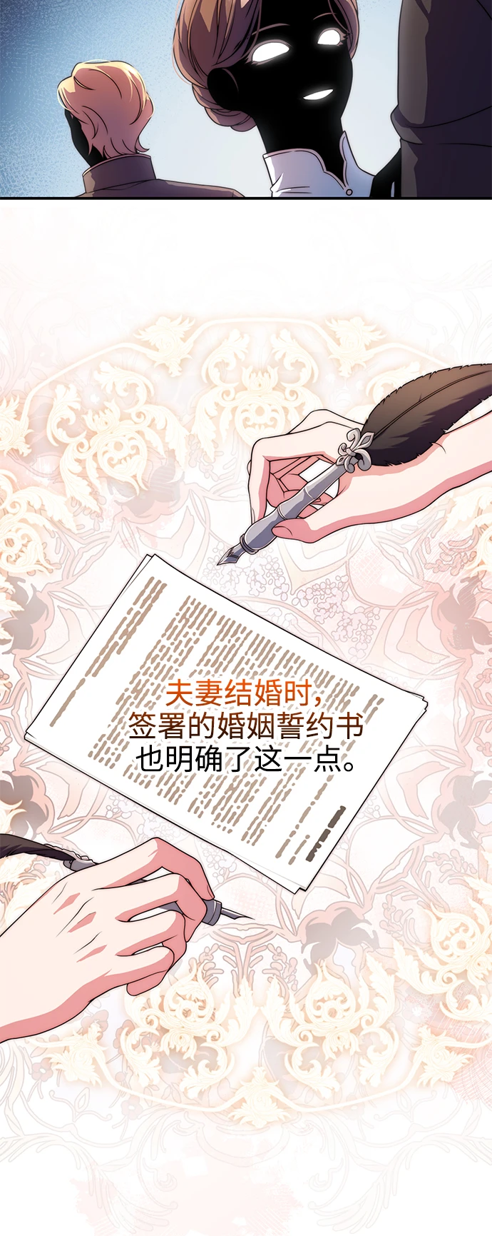 第30话 第14页