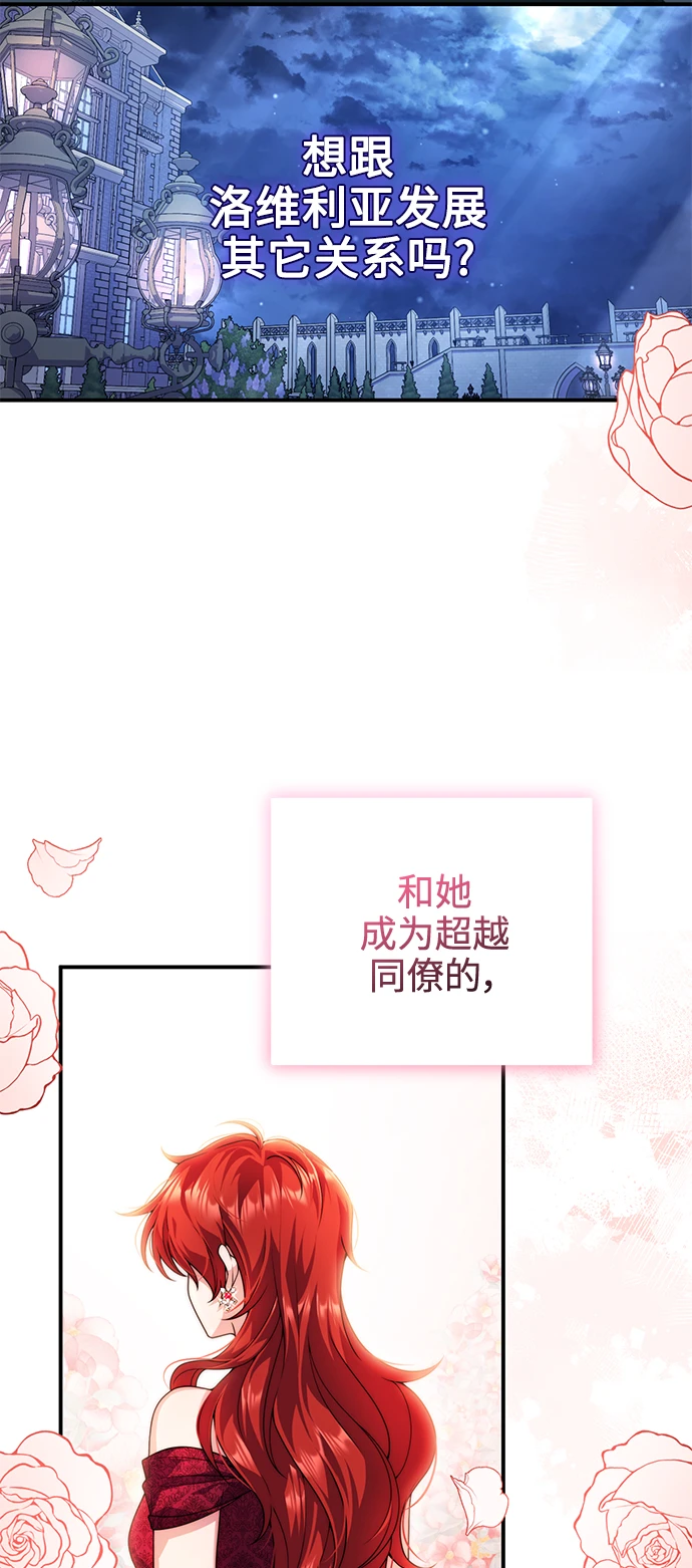第30话 第18页
