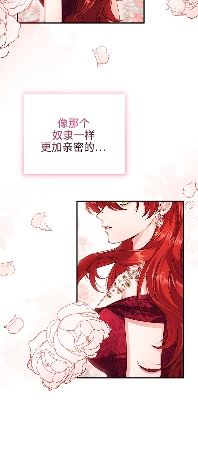 第30话 第19页