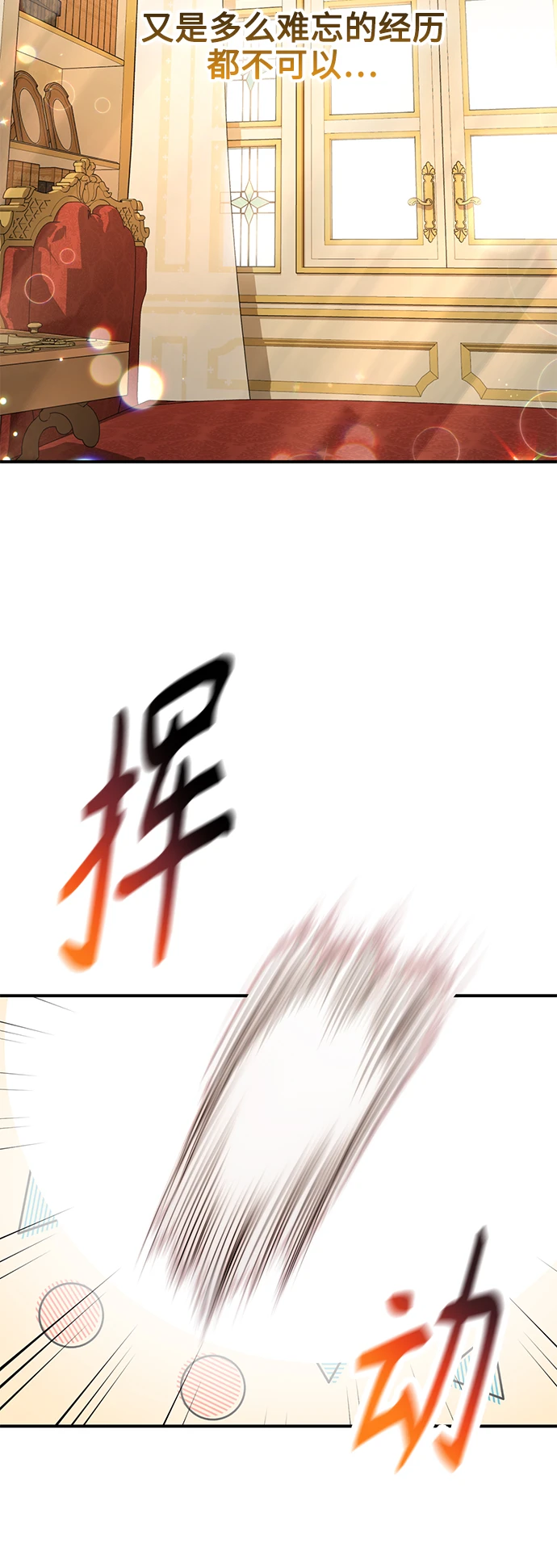 第30话 第26页