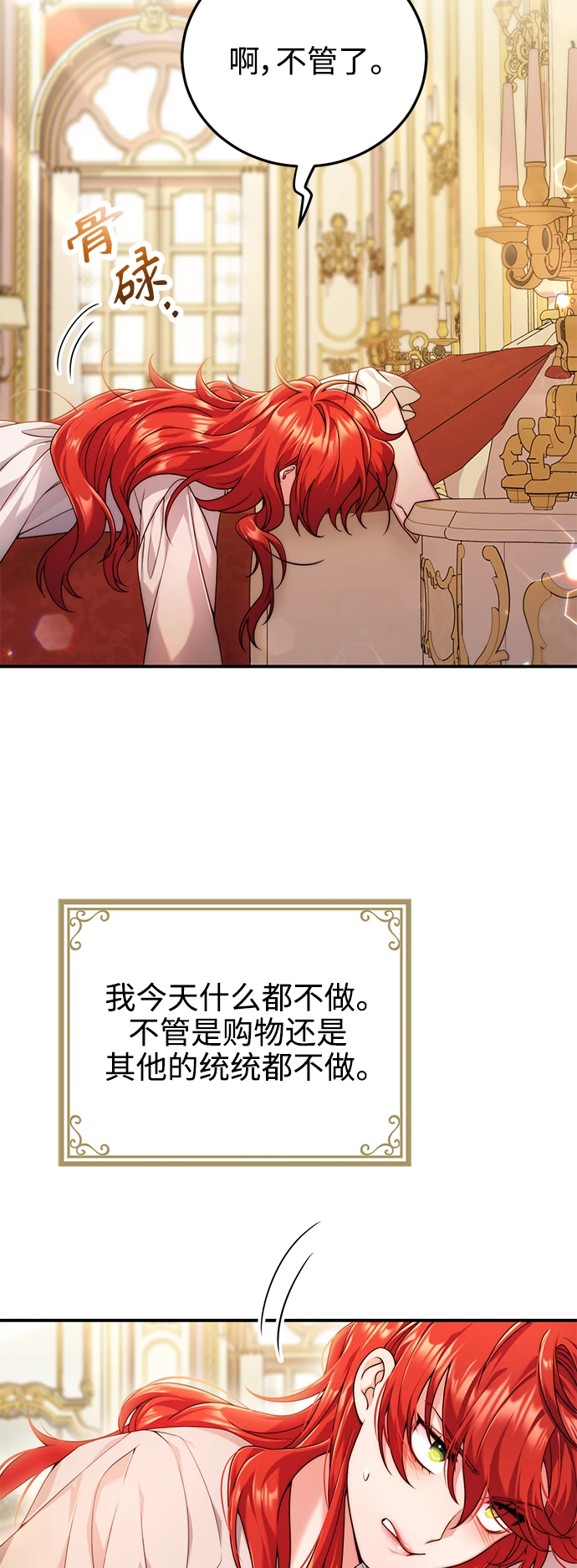 第30话 第34页