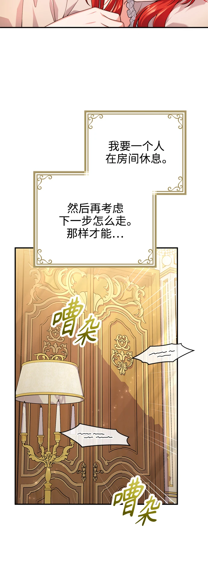 第30话 第35页