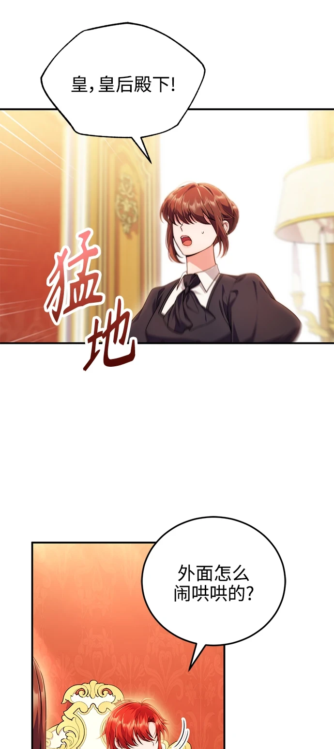 第30话 第37页