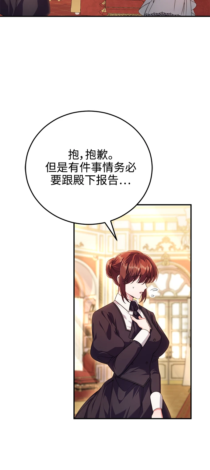 第30话 第39页