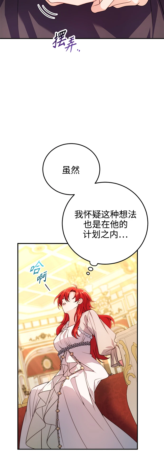 第30话 第45页