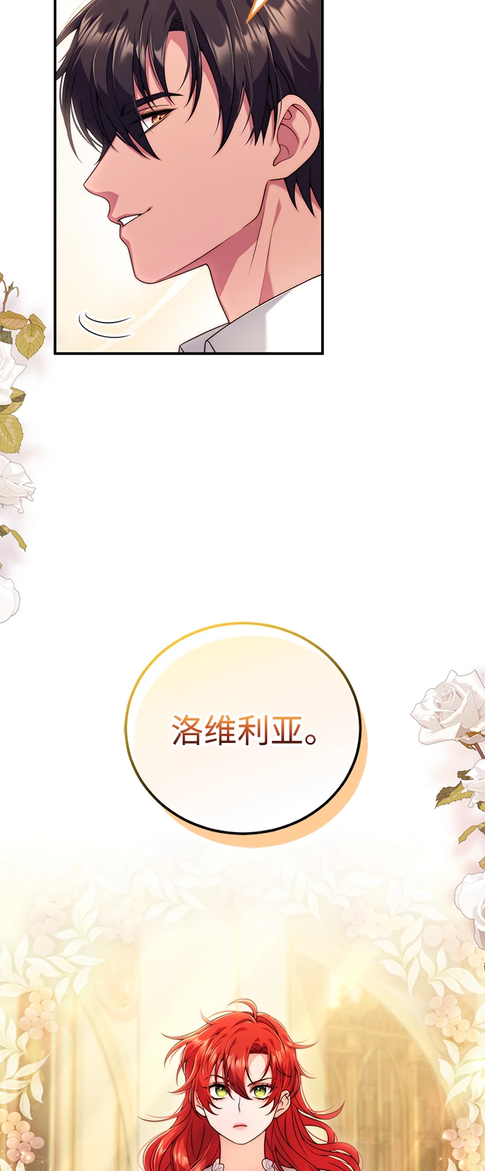 第30话 第48页