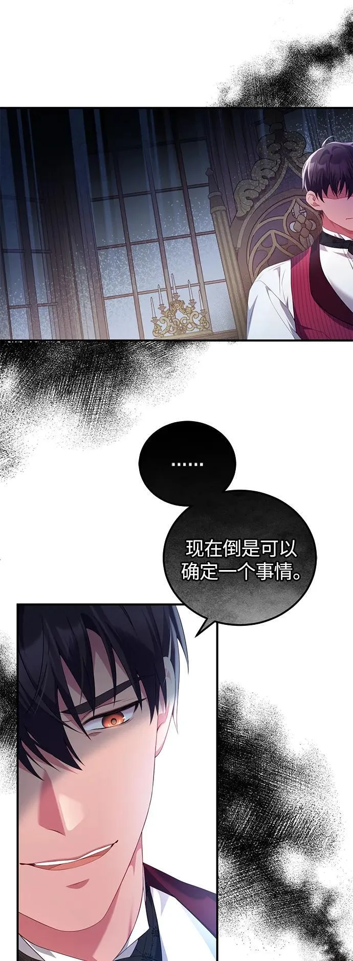 第55话 第36页