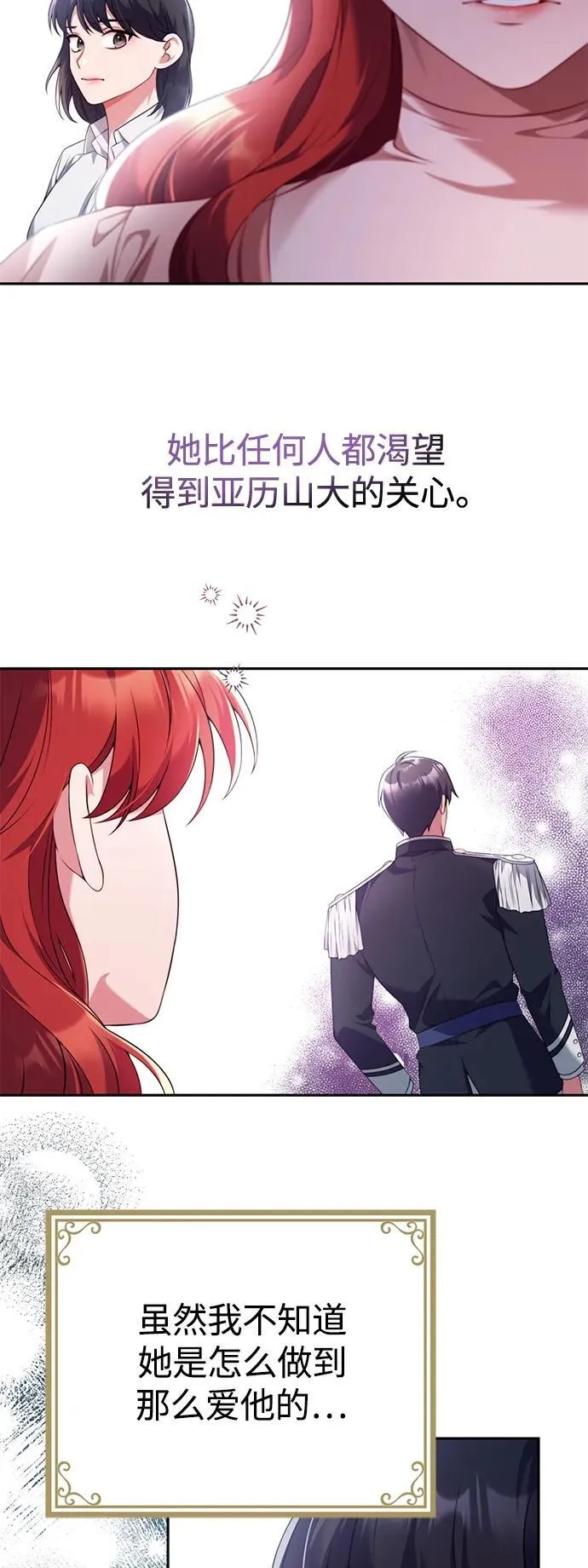 第48话 第9页