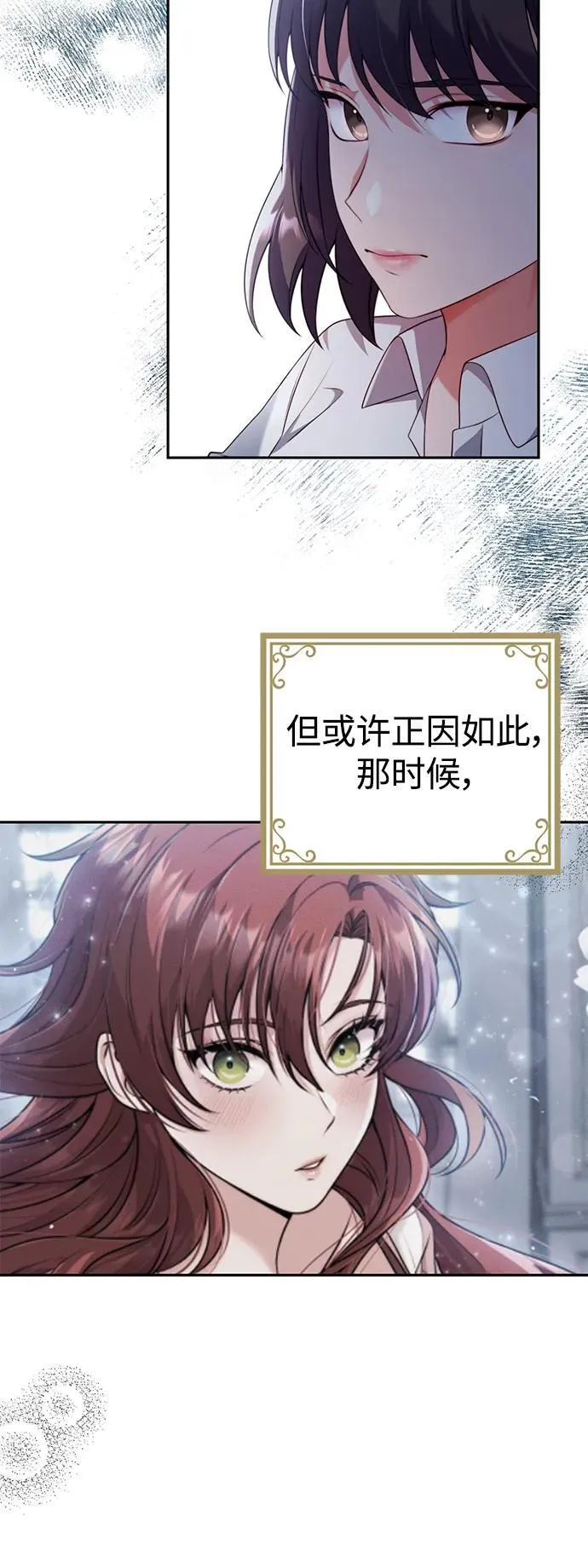 第48话 第10页