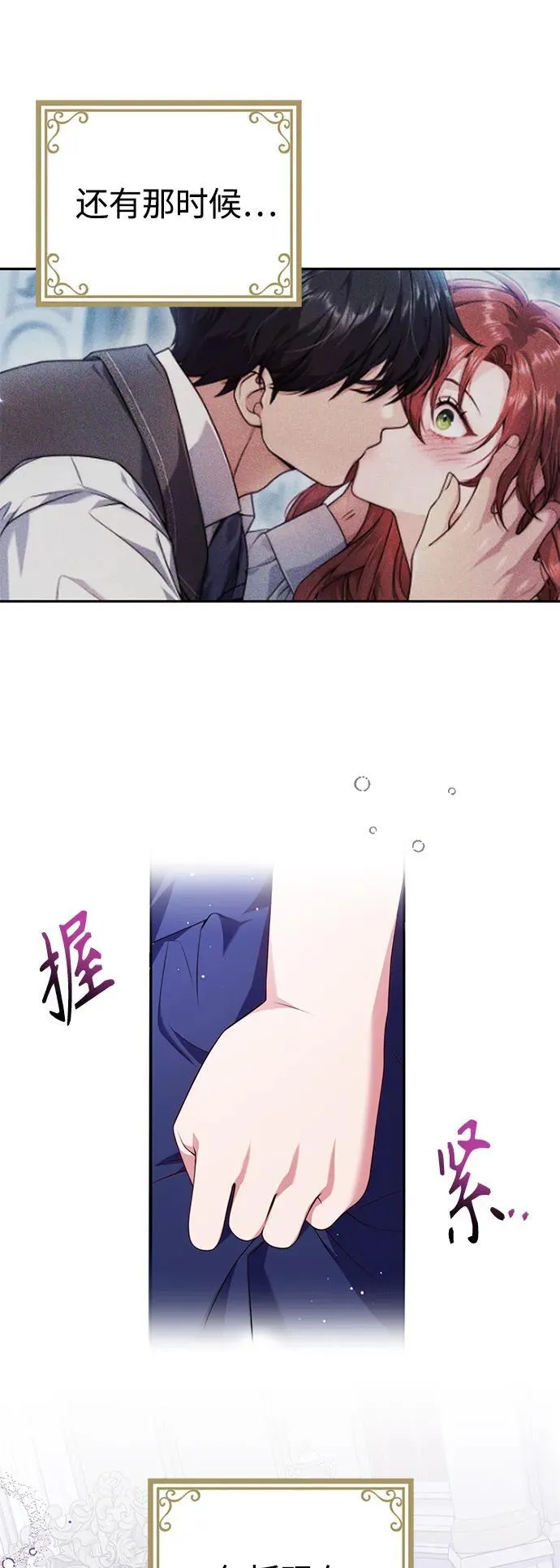 第48话 第11页