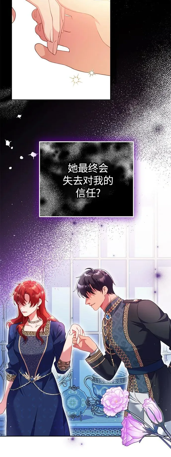 第48话 第19页