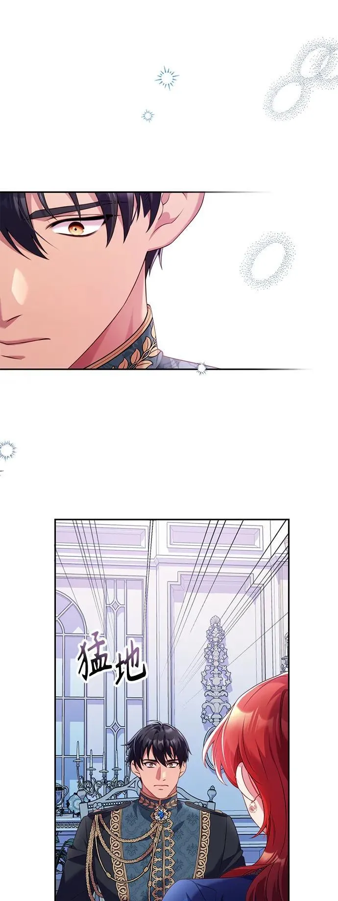 第48话 第23页