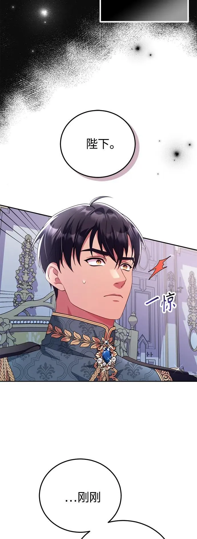第48话 第27页
