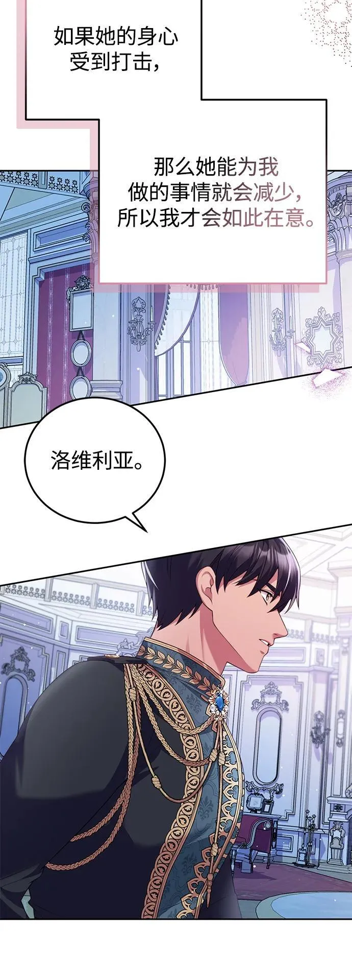 第48话 第31页