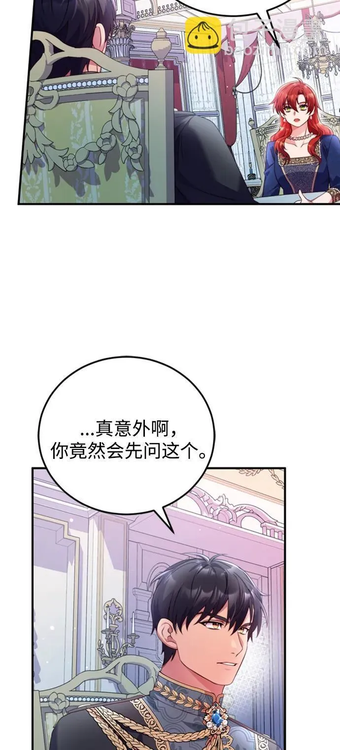 第47话 第17页