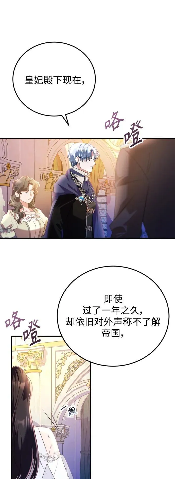 第46话 第15页