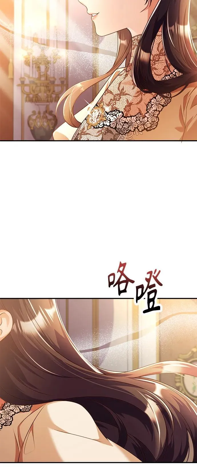 第41话 第20页