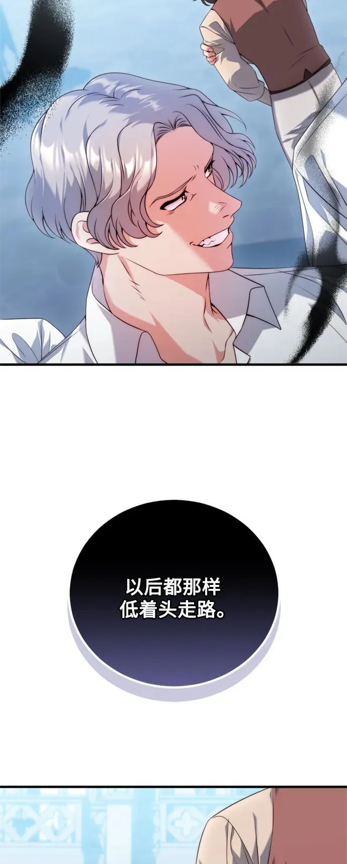 第38话 第11页