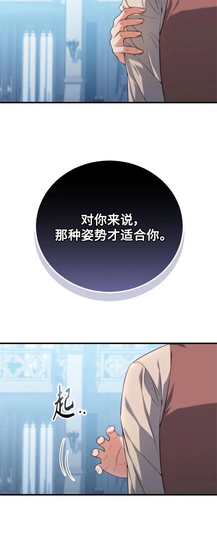 第38话 第12页