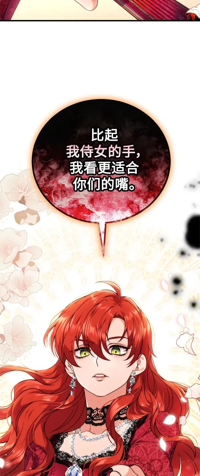 第38话 第48页