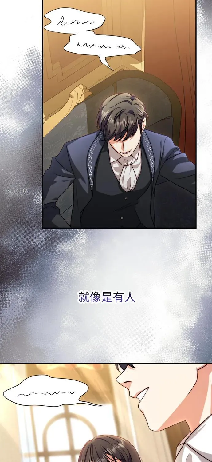 第35话 第31页