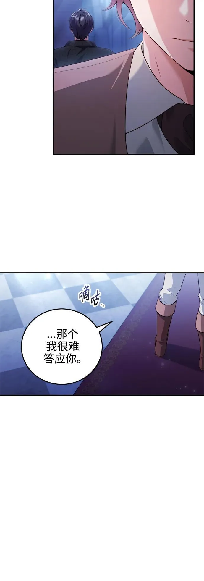 第34话 第23页