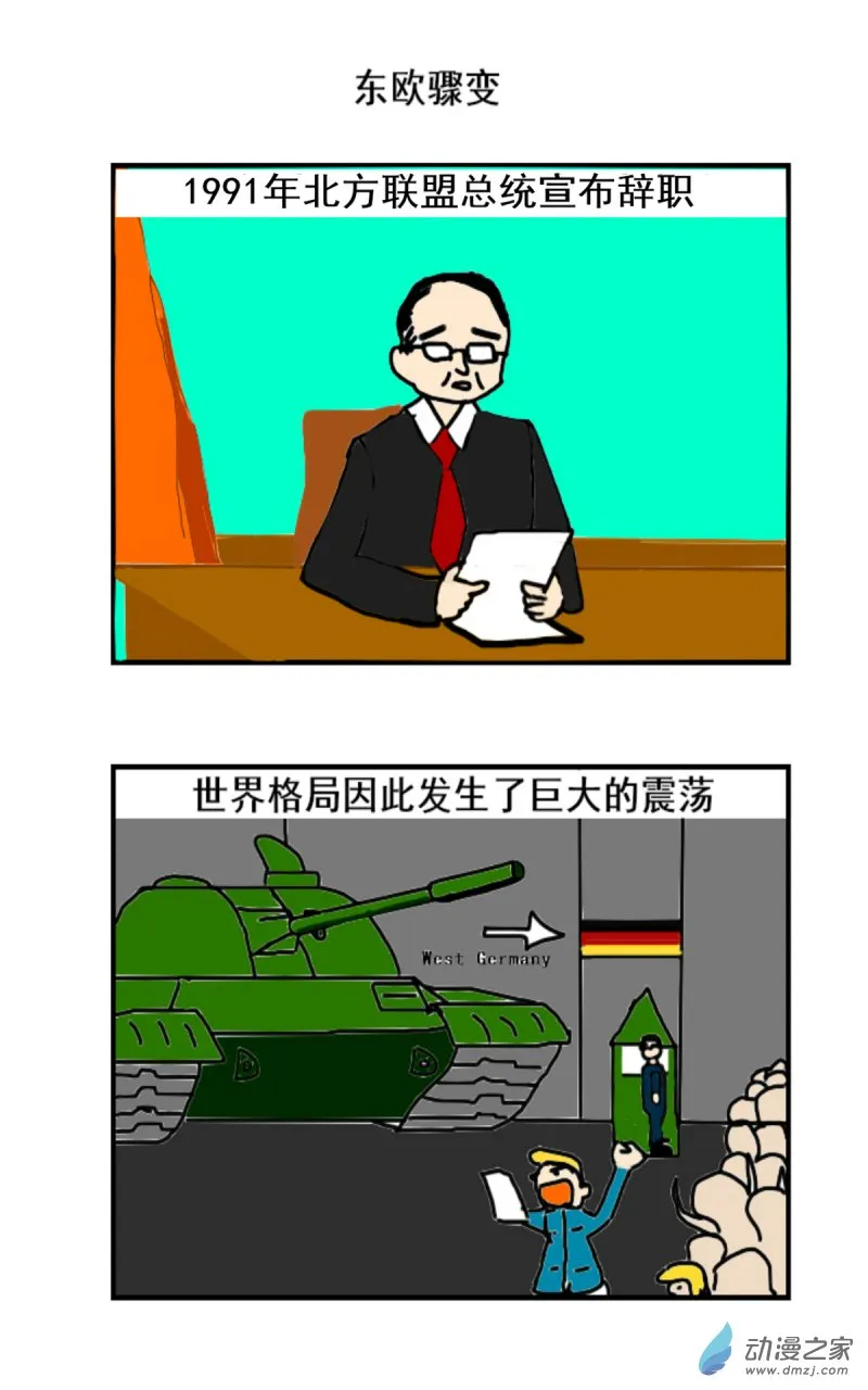 01 聚变 第1页