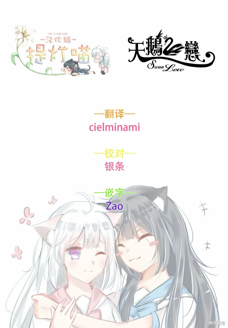 第12话 第22页