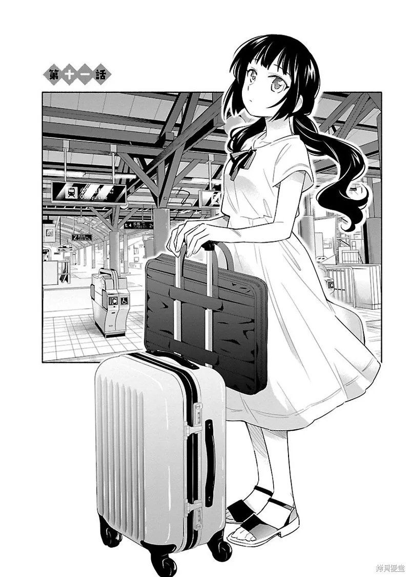 第11话 第1页
