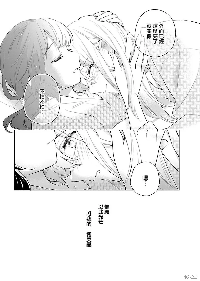 第11话 第24页