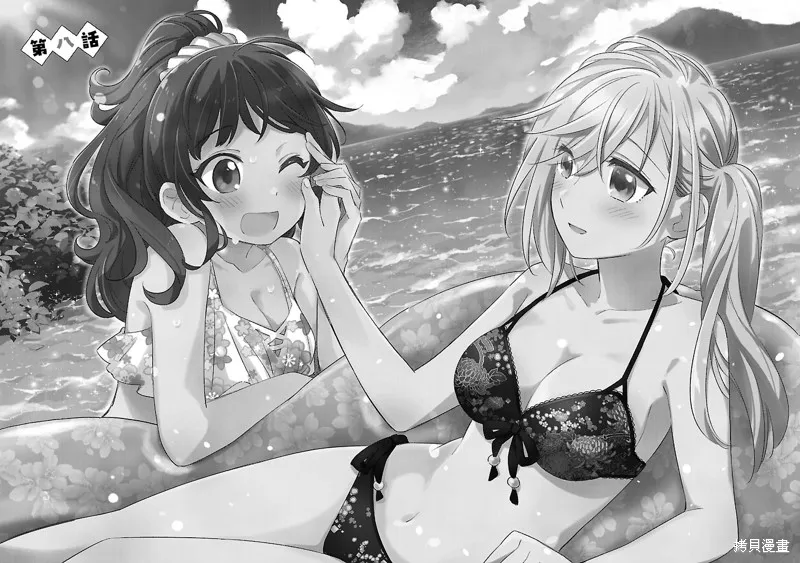 第08话 第4页