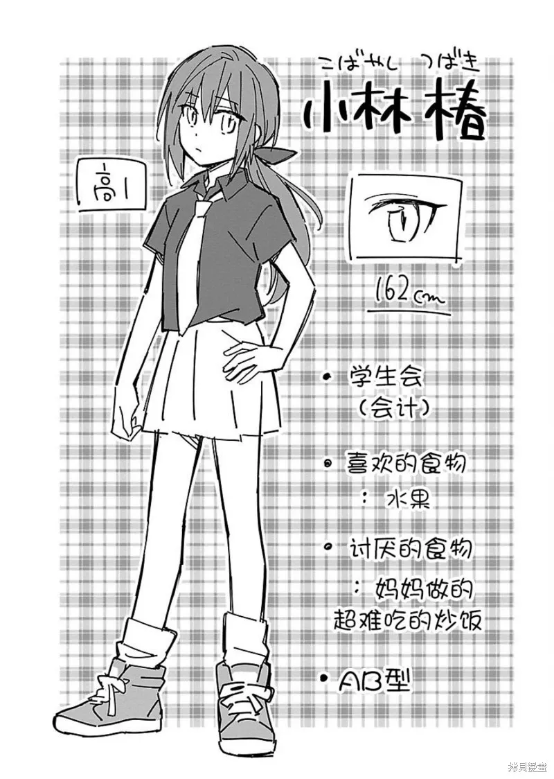 第07话 第22页