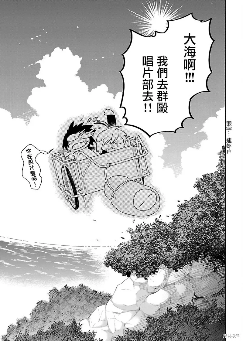 第06话 第3页