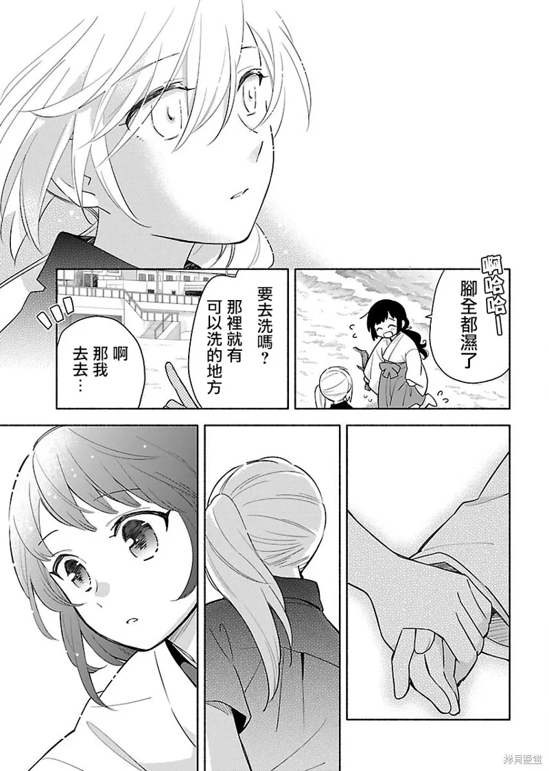 第06话 第9页