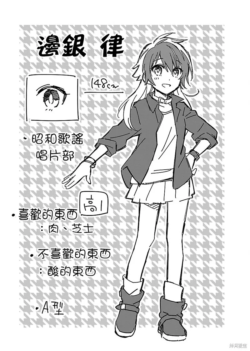 第06话 第23页