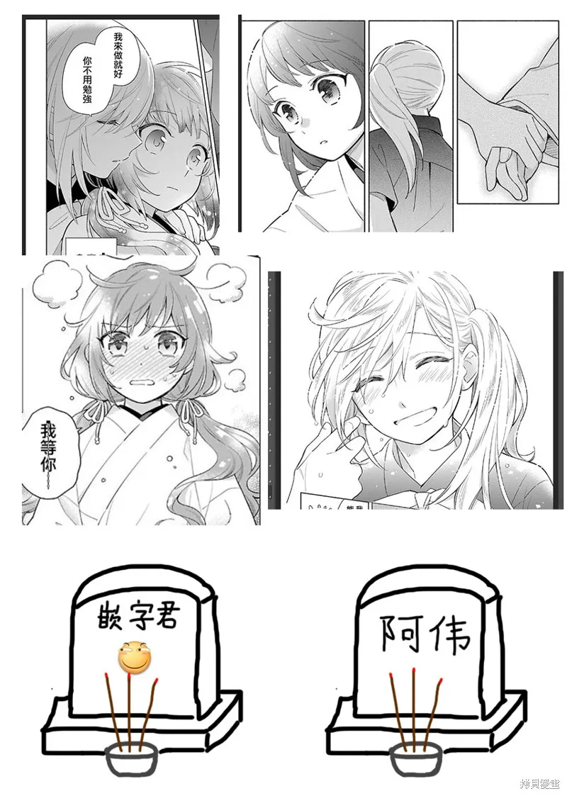 第06话 第26页