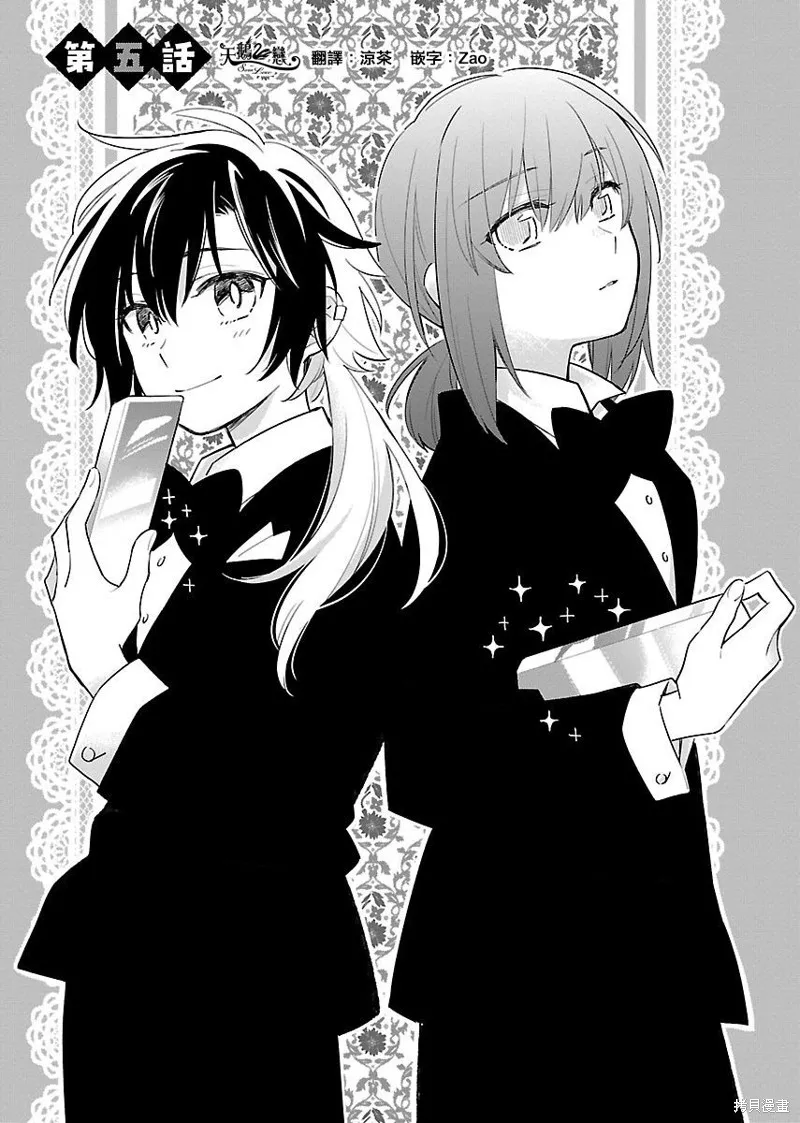 第05话 第1页