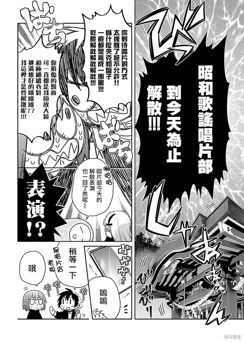 第05话 第2页