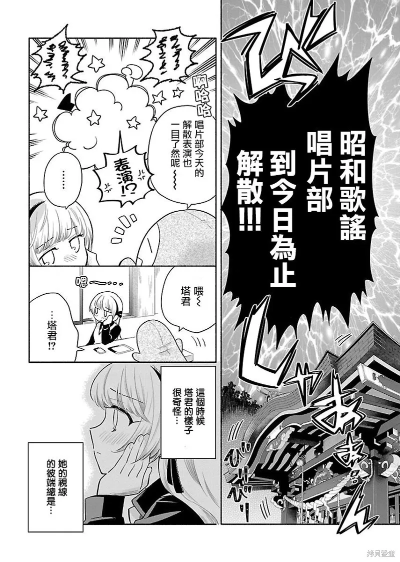 第05话 第12页