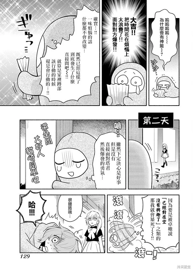 第05话 第15页