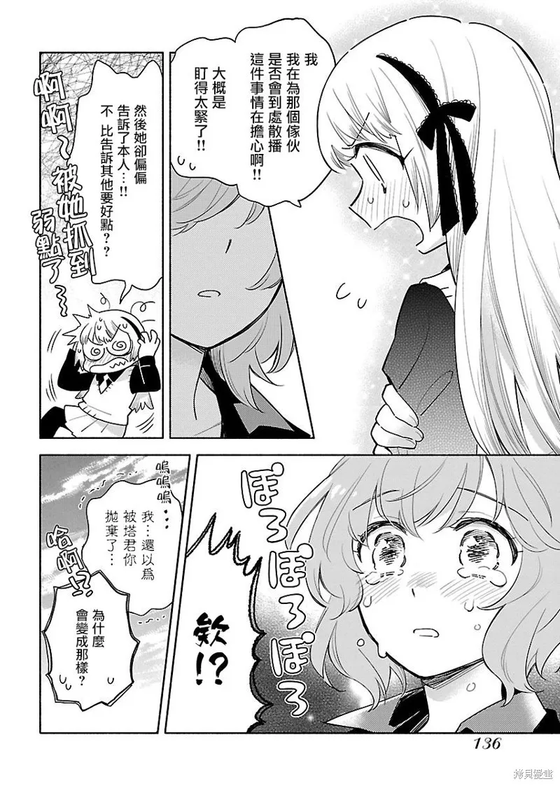 第05话 第22页
