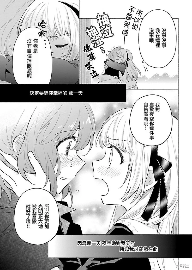 第05话 第23页