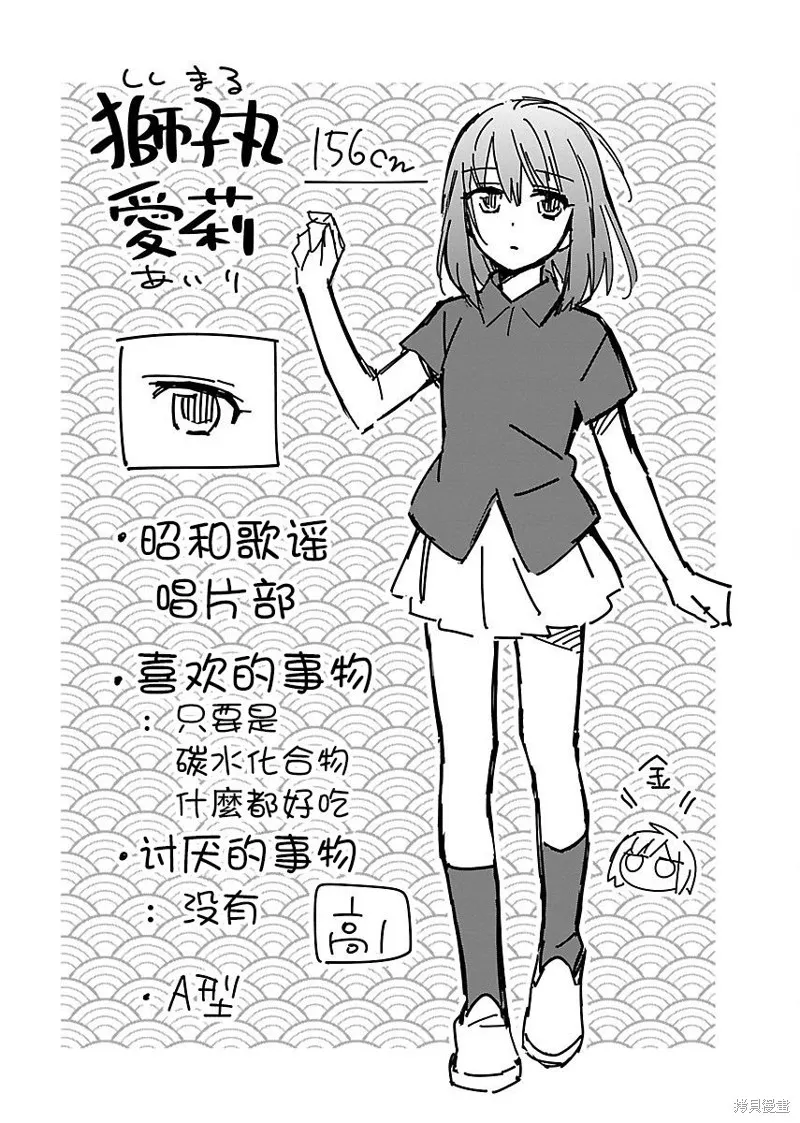 第05话 第25页