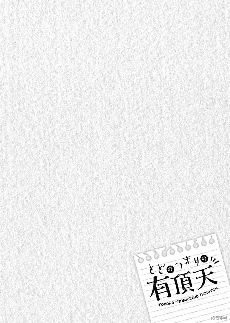 第05话 第26页