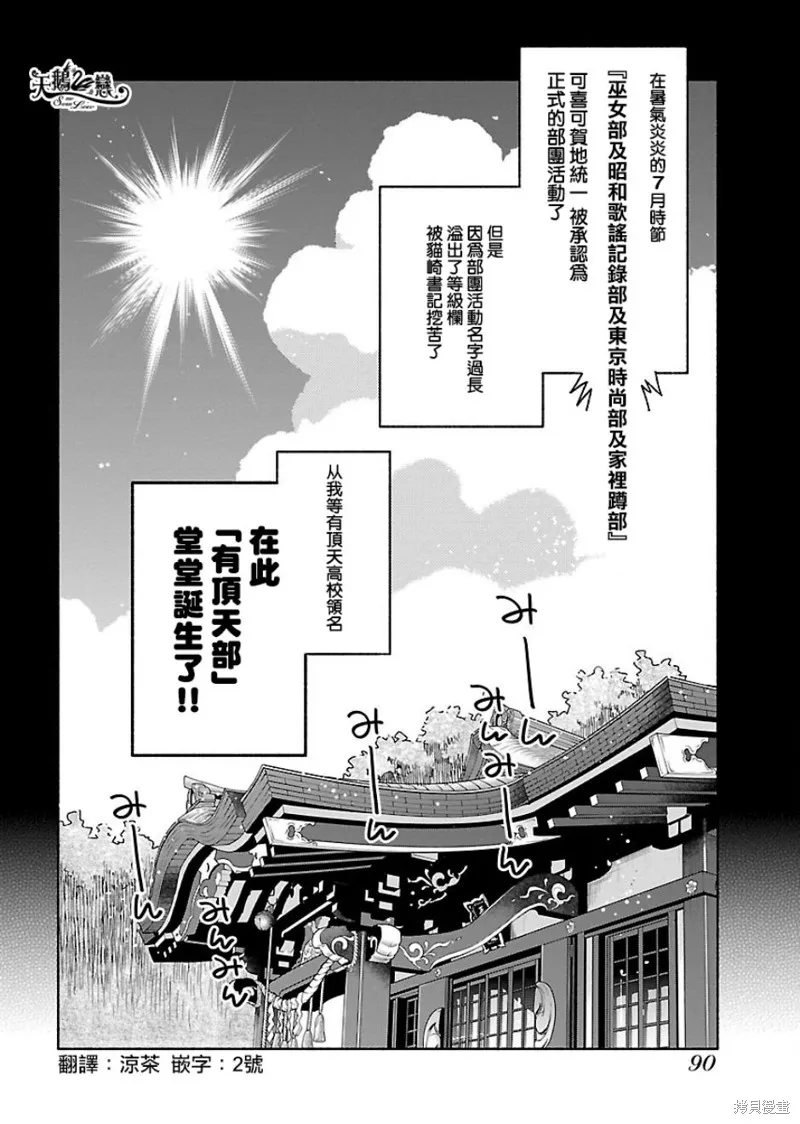 第04话 第1页