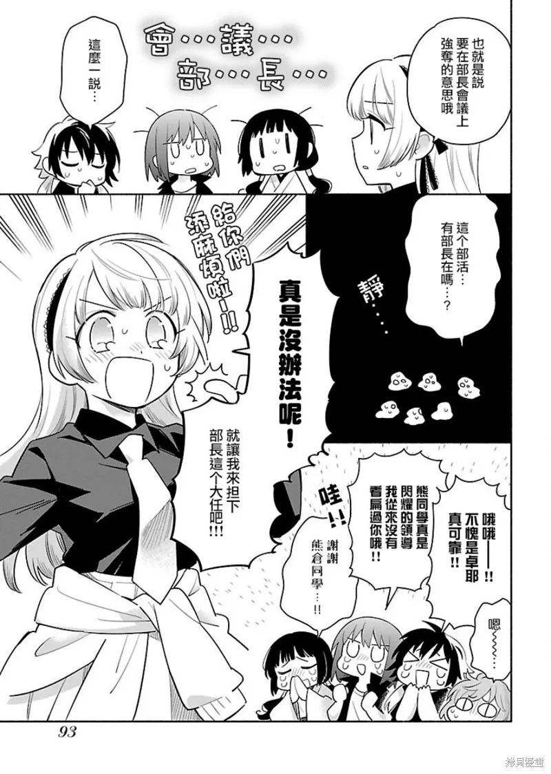 第04话 第4页