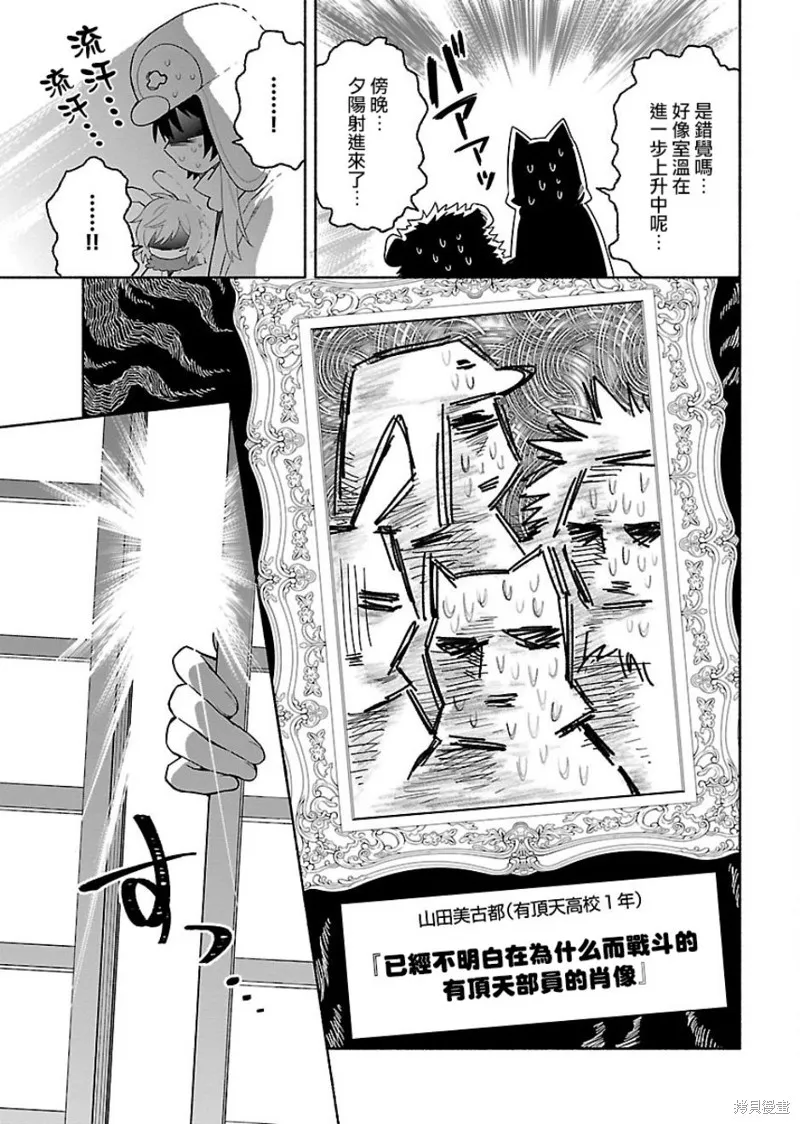 第04话 第18页